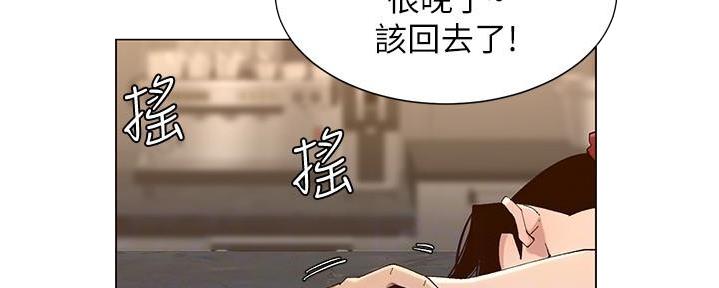 第210话23
