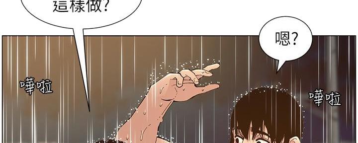 第217话39