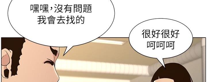 第217话143