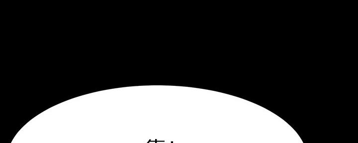第148话99