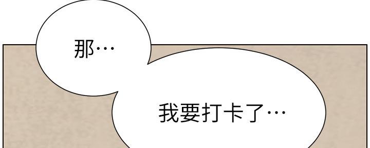 第154话41