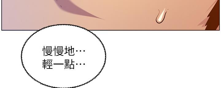 第176话21