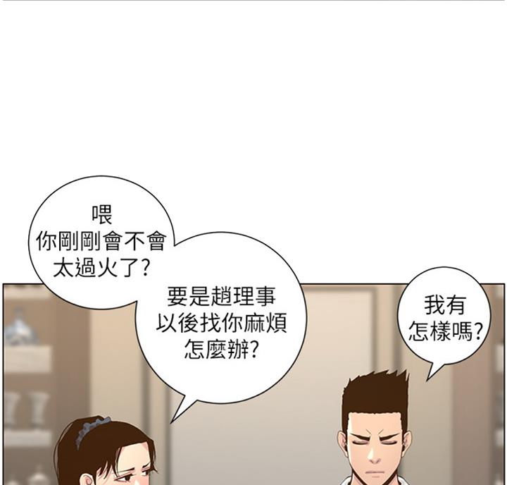 第122话53