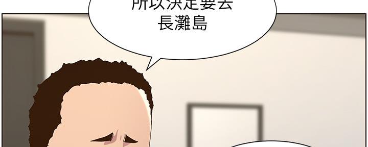第159话41