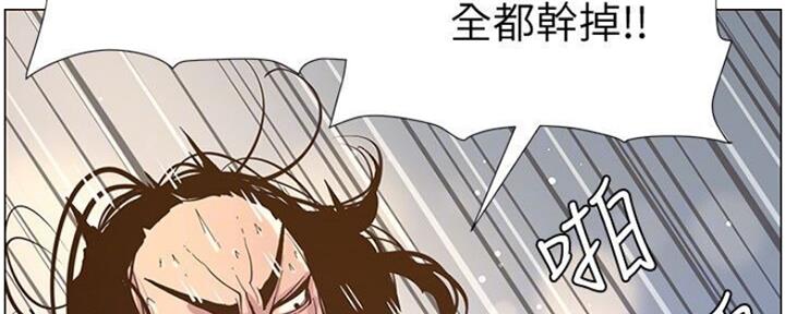 第131话54