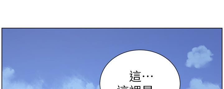 第179话69