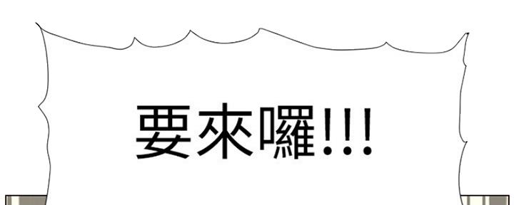 第139话90