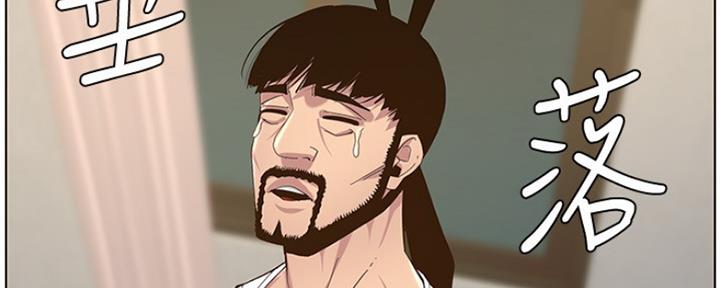 第142话32