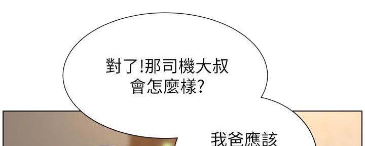 第216话85
