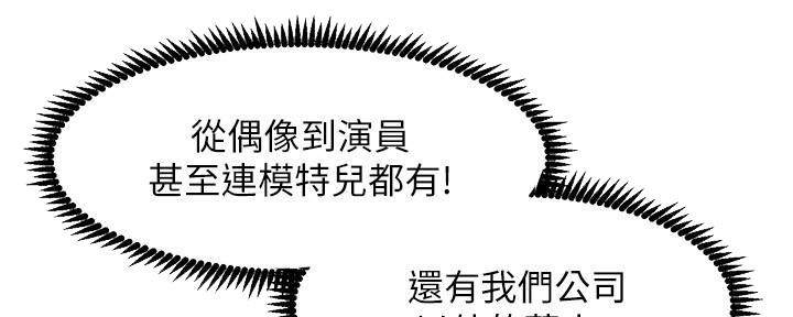 第214话159