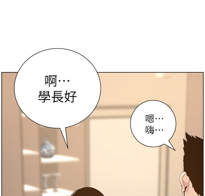 第118话67