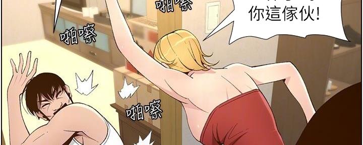 第200话20