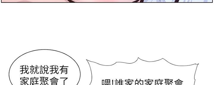 第140话57