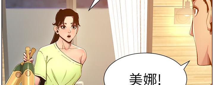 第170话122