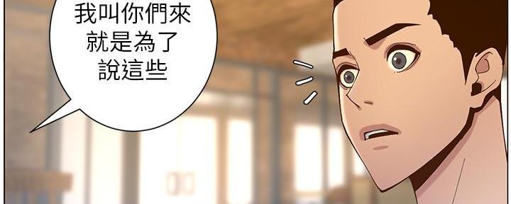 第213话25