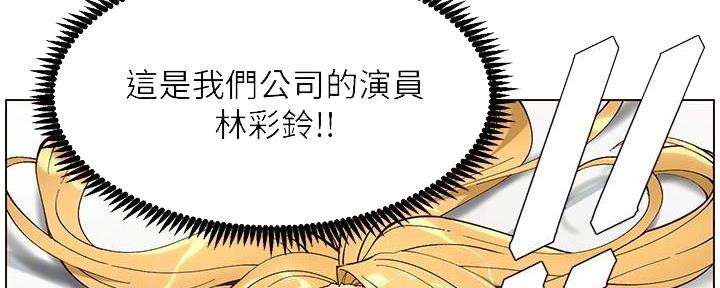 第214话153