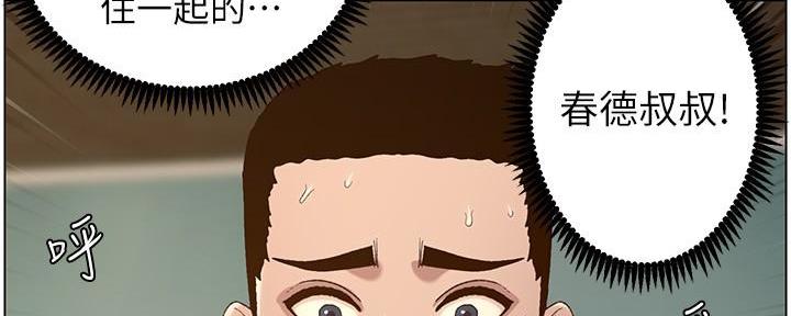 第200话94