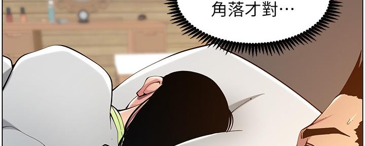 第175话21