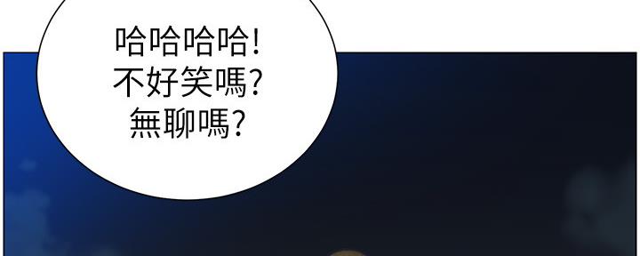 第171话31