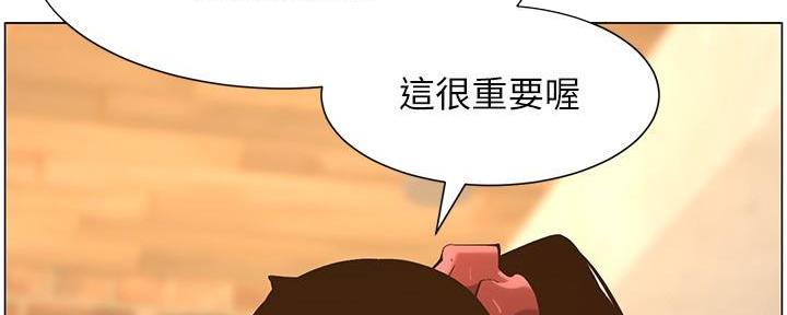 第214话53