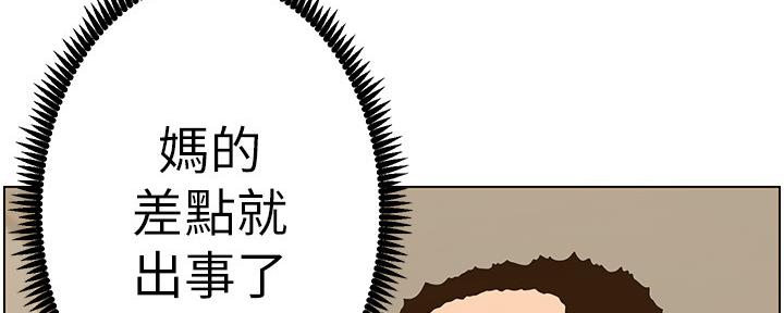 第158话82