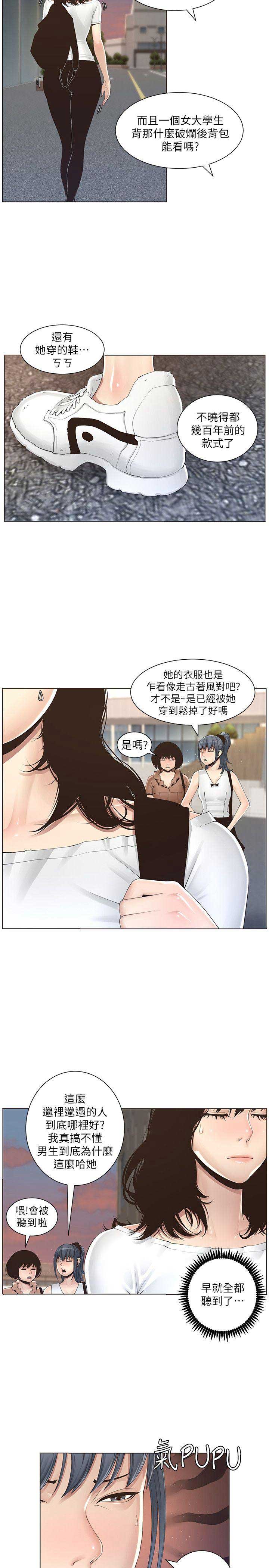 第1话10