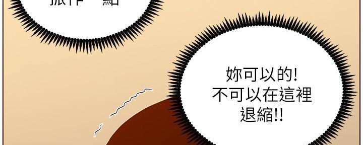 第190话75