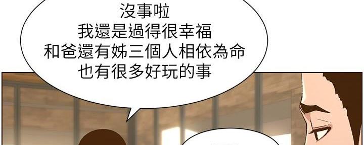 第203话76