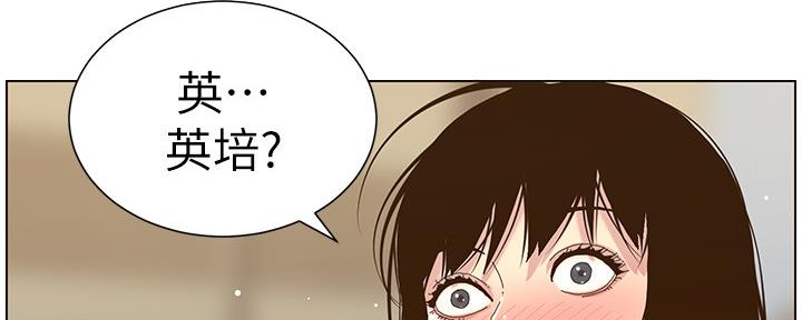 第158话57