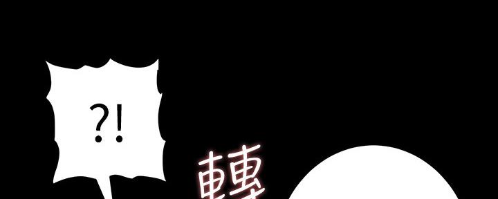 第174话83