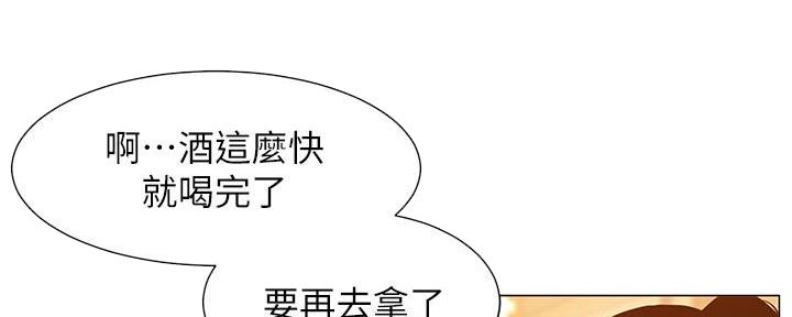 第169话13