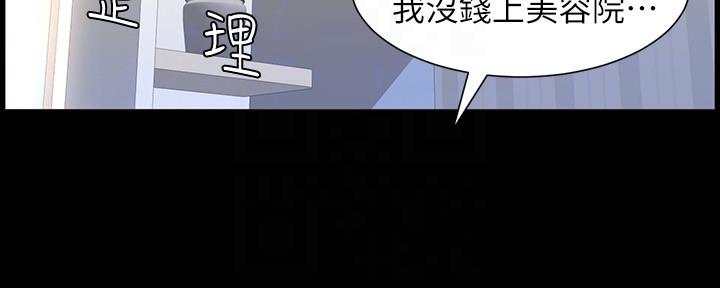 第149话81