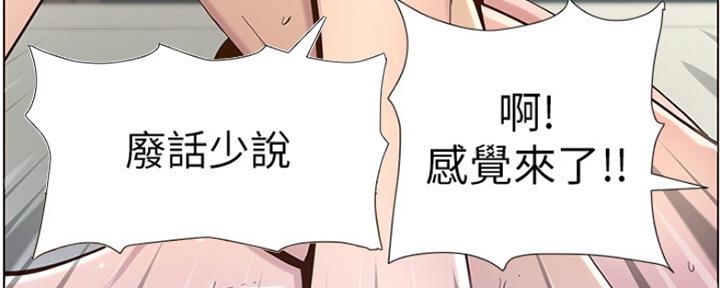 第139话82