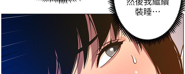 第175话85