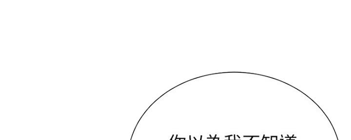 第139话63