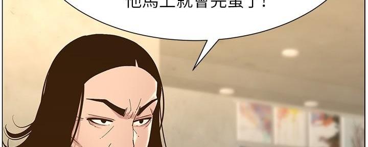 第207话53