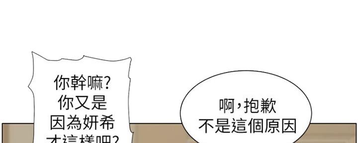 第140话35