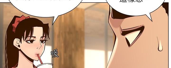 第213话28