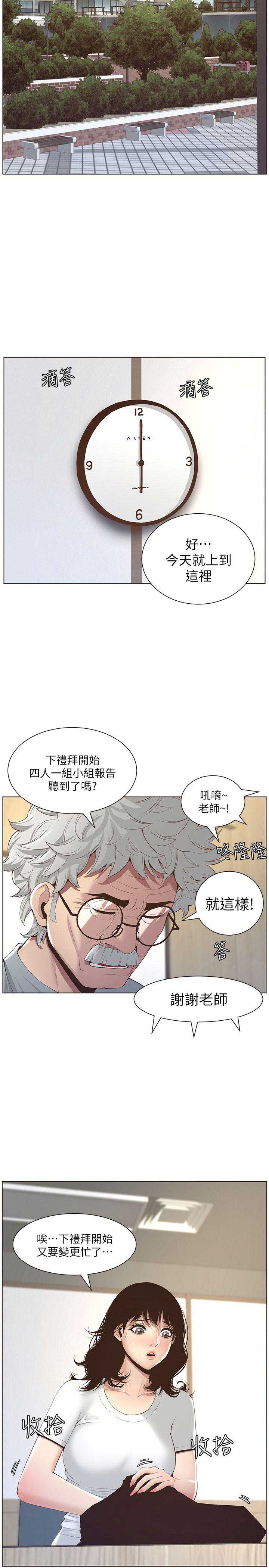 第14话1