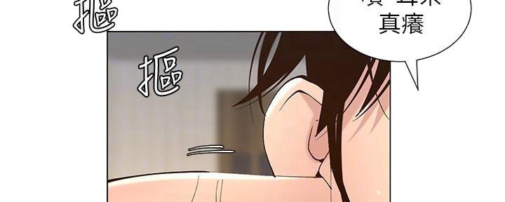 第212话14
