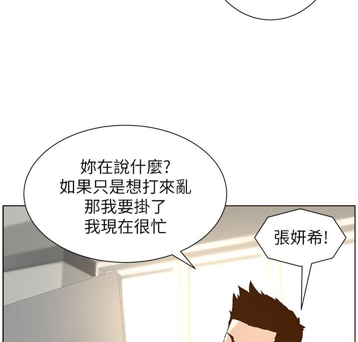 第118话28
