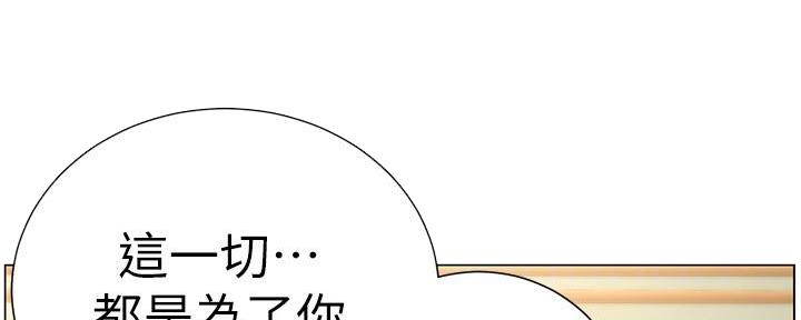 第201话77