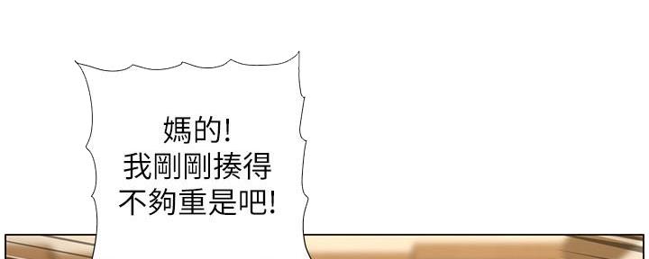 第201话40