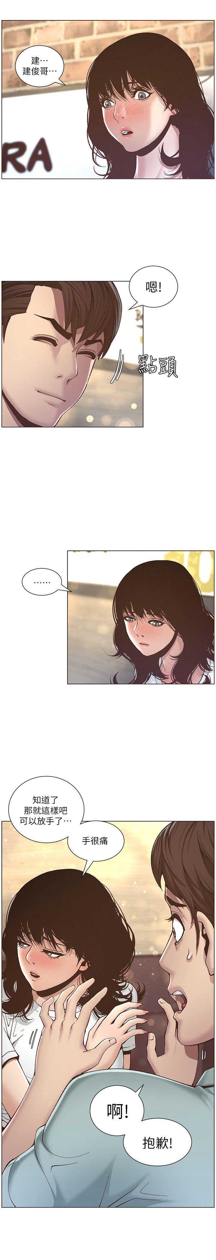 第15话9