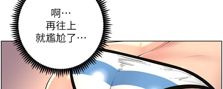 第165话56