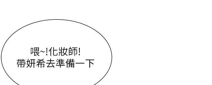 第191话83