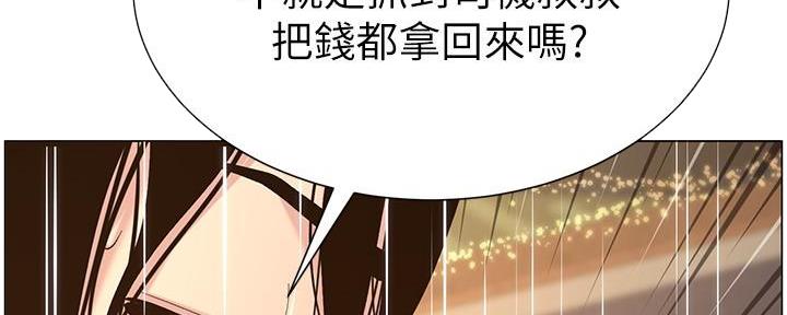 第217话42