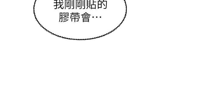 第194话84