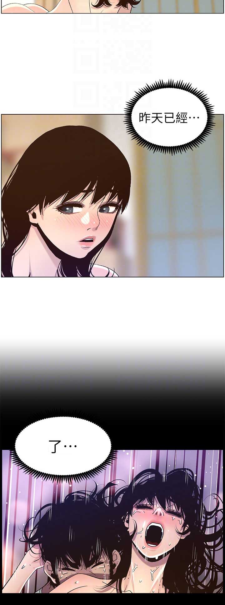 第113话9