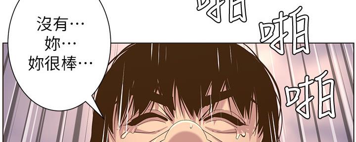 第156话75